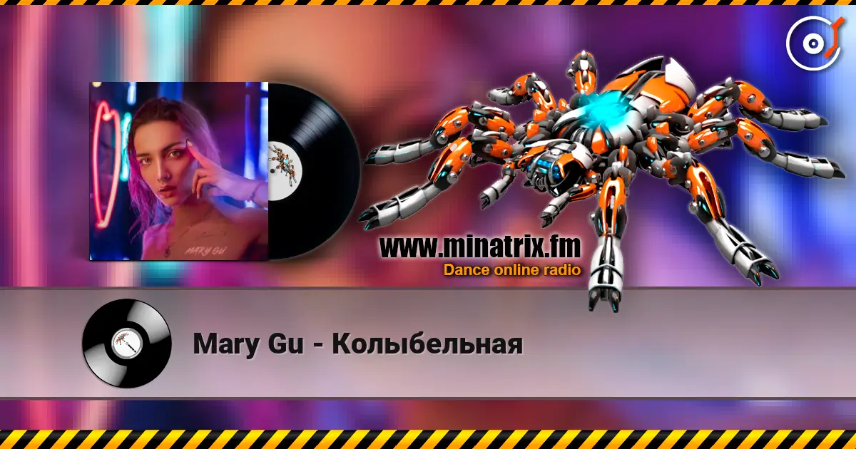 Mary Gu - Колыбельная escuchar online en alta calidad | Minatrix.FM