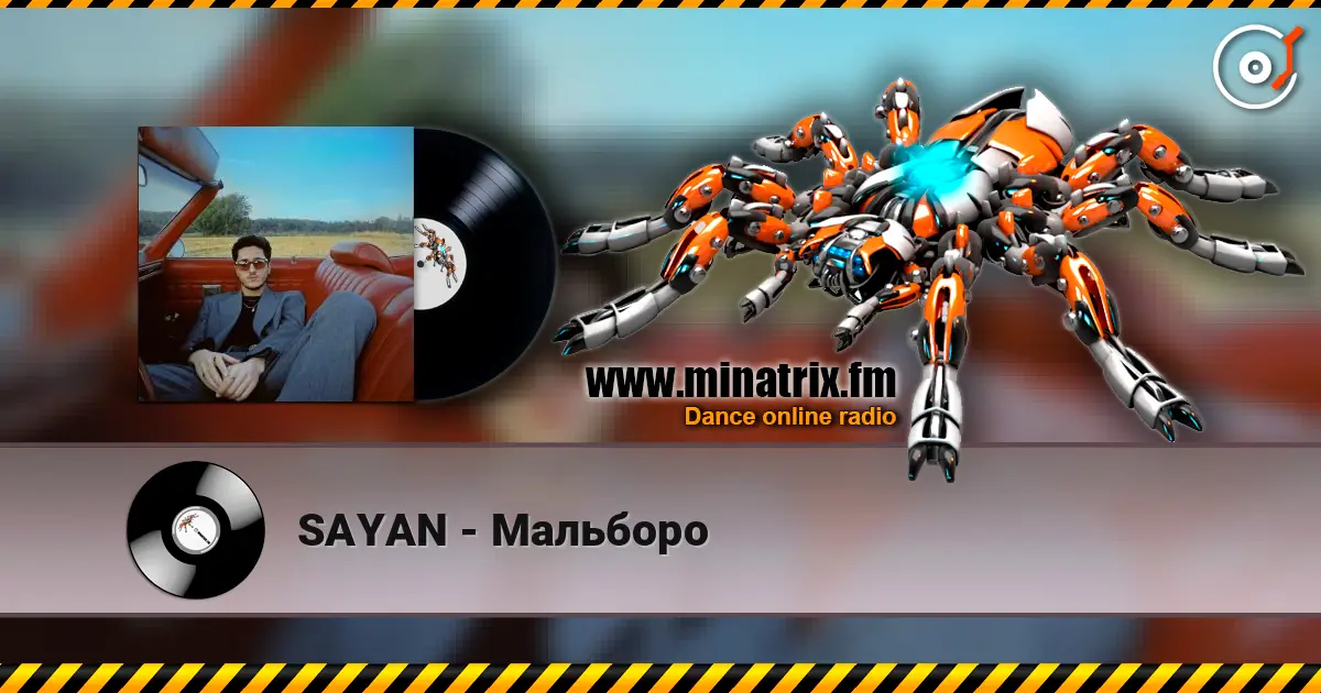SAYAN - Мальборо escuchar online en alta calidad | Minatrix.FM