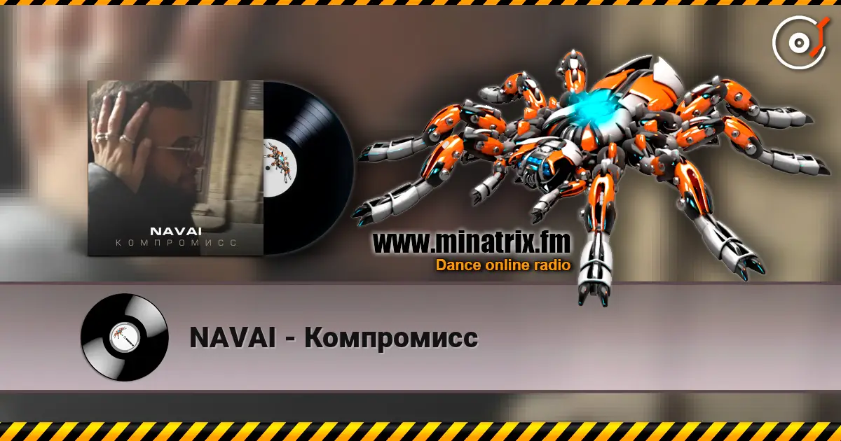 NAVAI - Компромисс escuchar online en alta calidad | Minatrix.FM