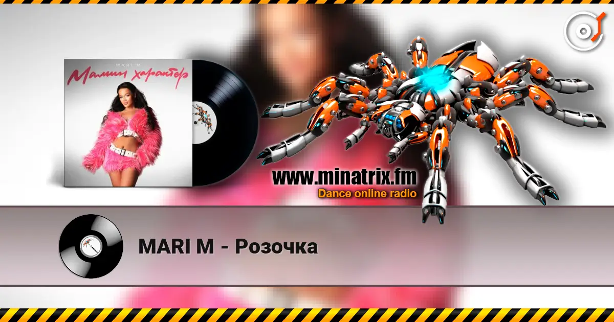 MARI M - Розочка escuchar online en alta calidad | Minatrix.FM