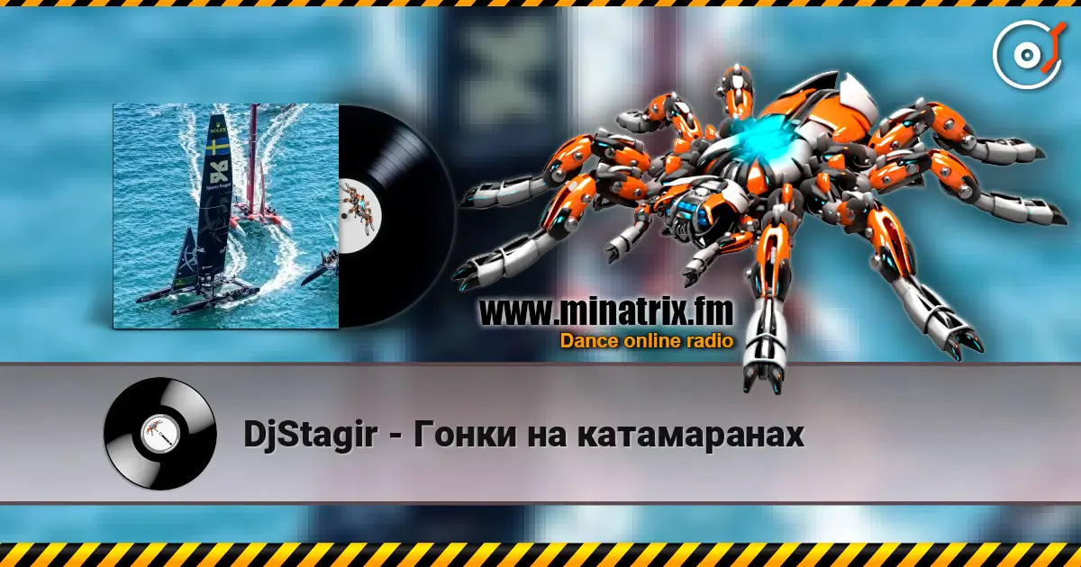 DjStagir - Гонки на катамаранах escuchar online en alta calidad | Minatrix.FM