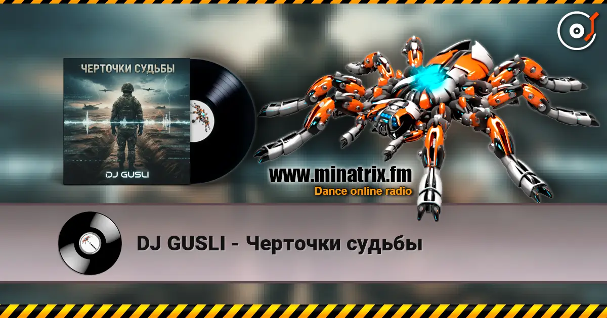 DJ GUSLI - Черточки судьбы escuchar online en alta calidad | Minatrix.FM