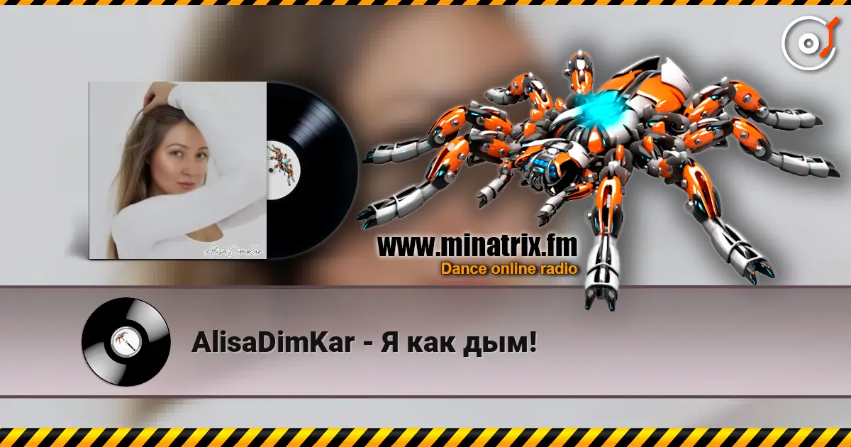 AlisaDimKar - Я как дым! escuchar online en alta calidad | Minatrix.FM