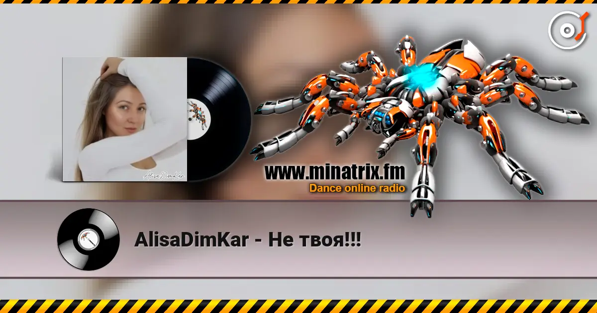 AlisaDimKar - Не твоя!!! escuchar online en alta calidad | Minatrix.FM
