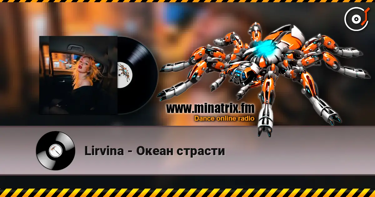 Lirvina - Океан страсти escuchar online en alta calidad | Minatrix.FM