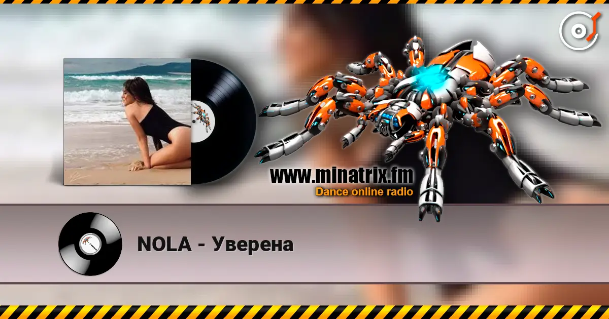 NOLA - Уверена escuchar online en alta calidad | Minatrix.FM