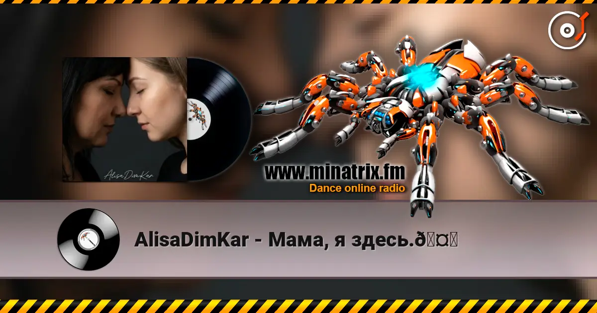 AlisaDimKar - Мама, я здесь.🤍 escuchar online en alta calidad | Minatrix.FM