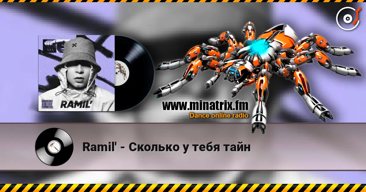 Ramil' - Сколько у тебя тайн escuchar online en alta calidad | Minatrix.FM