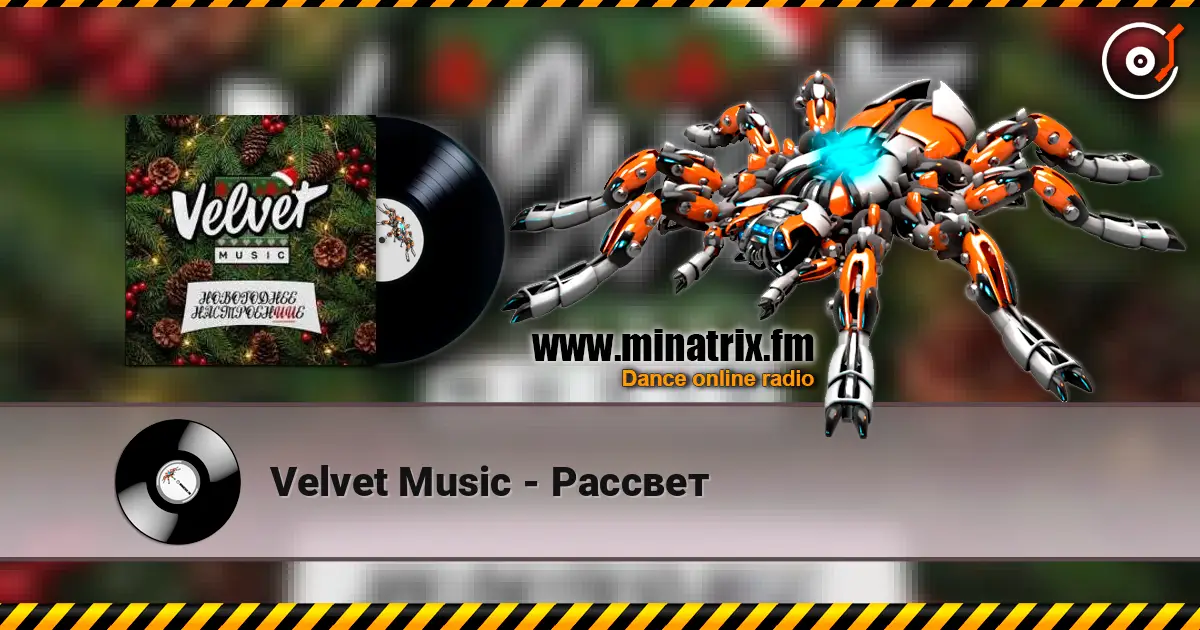 Velvet Music - Рассвет escuchar online en alta calidad | Minatrix.FM