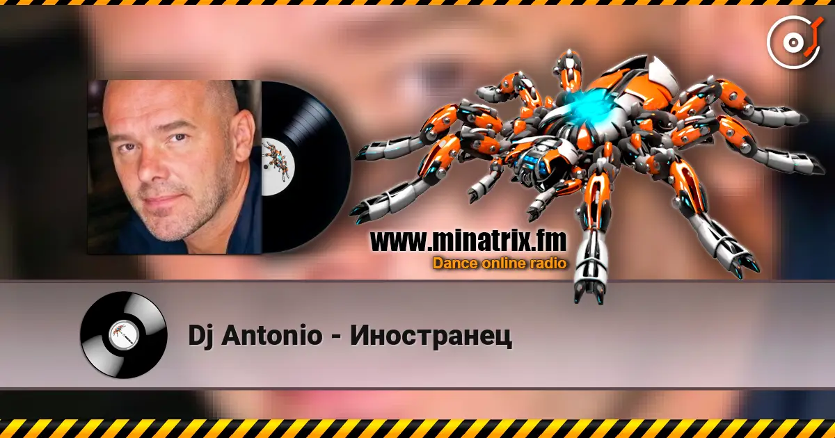 Dj Antonio - Иностранец escuchar online en alta calidad | Minatrix.FM