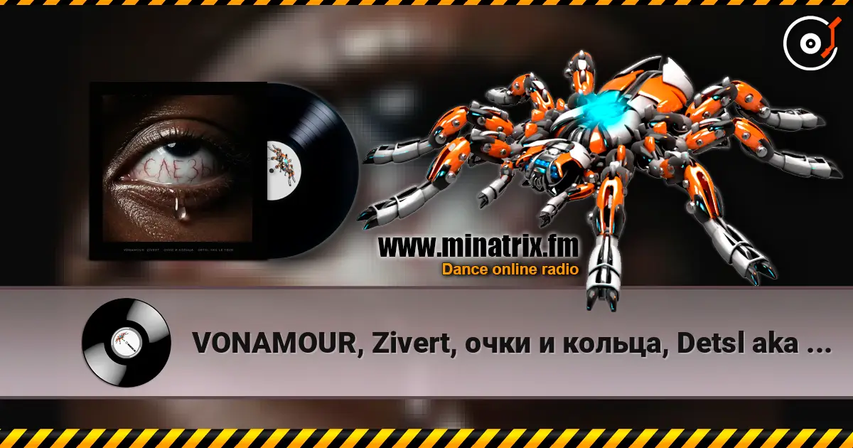 VONAMOUR, Zivert, очки и кольца, Detsl aka Le Truk - Слёзы escuchar online en alta calidad | Minatrix.FM