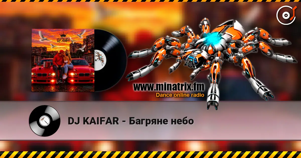 DJ KAIFAR - Багряне небо escuchar online en alta calidad | Minatrix.FM