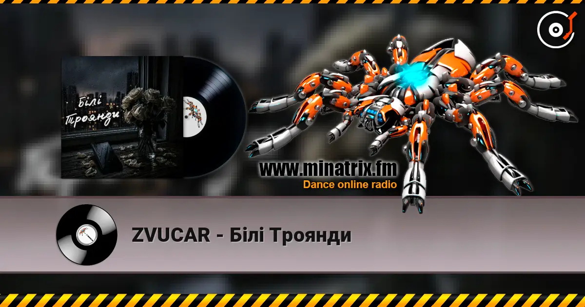 ZVUCAR - Білі Троянди escuchar online en alta calidad | Minatrix.FM