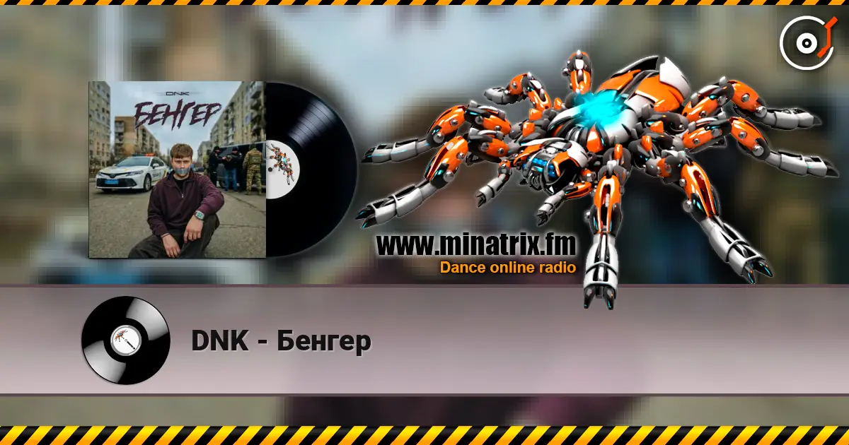 DNK - Бенгер escuchar online en alta calidad | Minatrix.FM