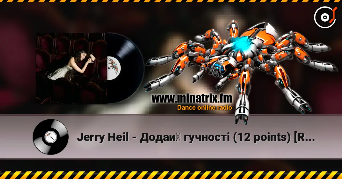 Jerry Heil - Додай гучності (12 points) [Remix] escuchar online en alta calidad | Minatrix.FM