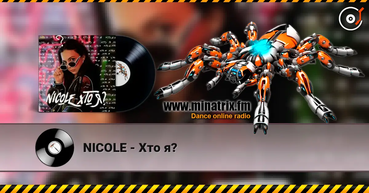NICOLE - Хто я? escuchar online en alta calidad | Minatrix.FM