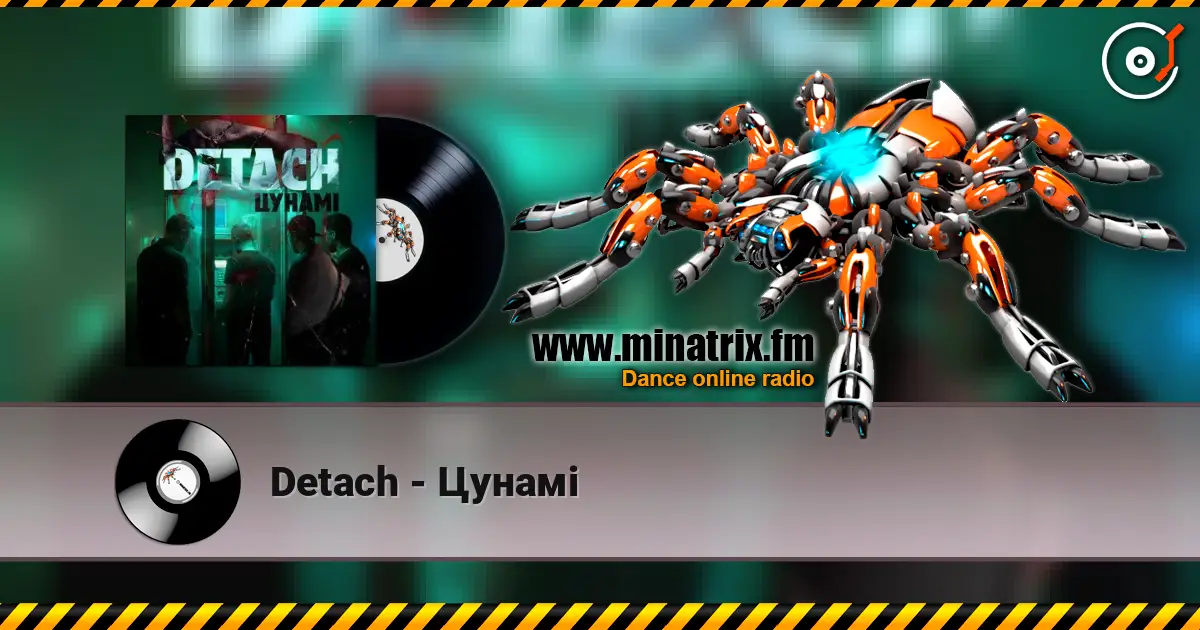 Detach - Цунамі escuchar online en alta calidad | Minatrix.FM