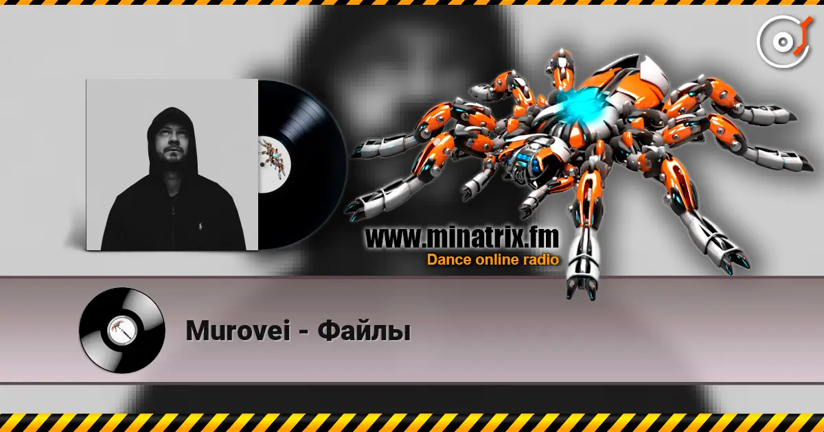 Murovei - Файлы escuchar online en alta calidad | Minatrix.FM