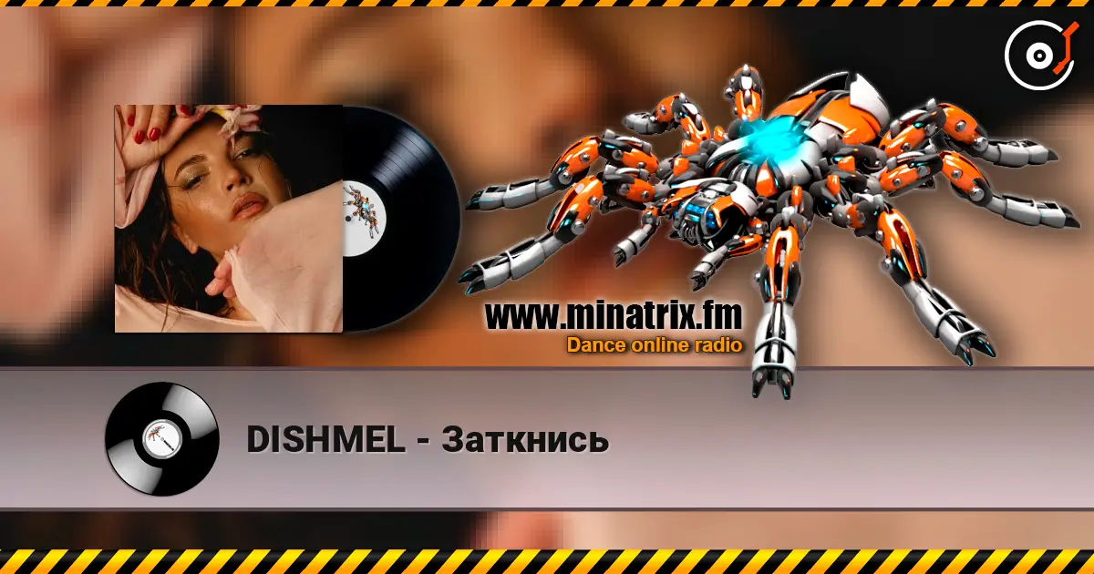 DISHMEL - Заткнись escuchar online en alta calidad | Minatrix.FM