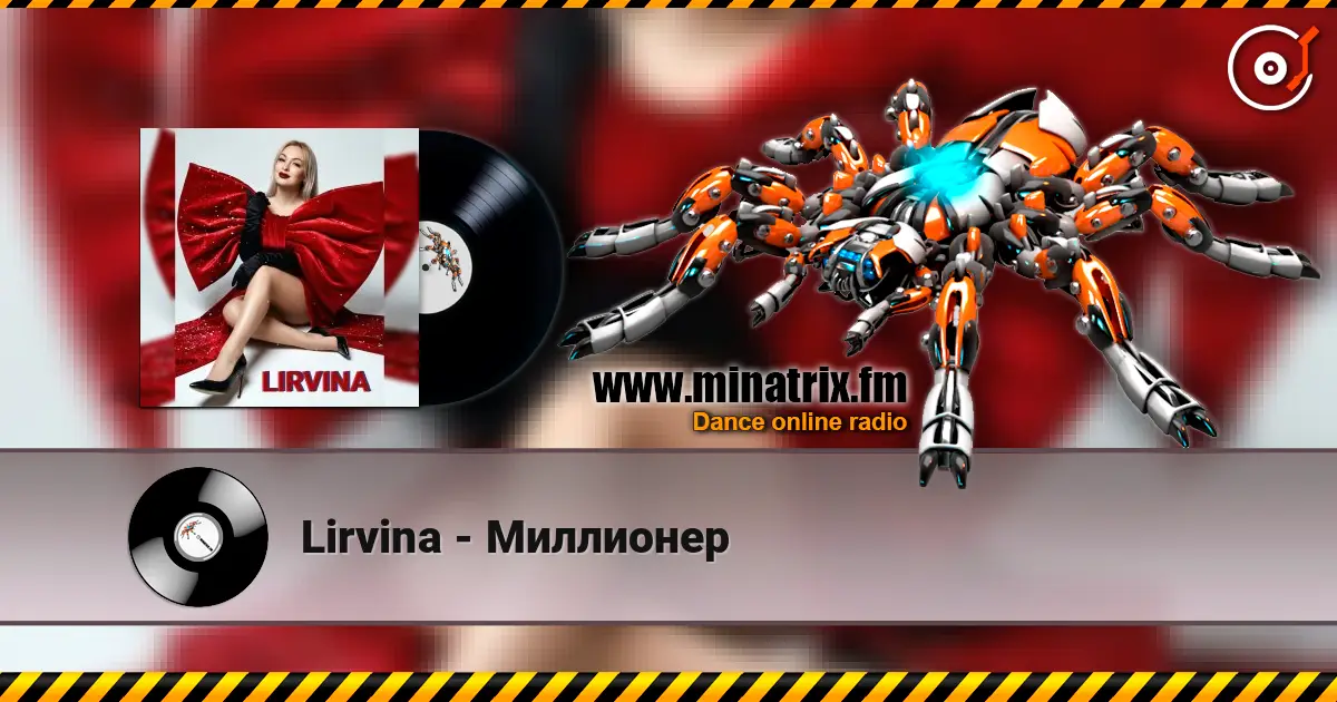 Lirvina - Миллионер escuchar online en alta calidad | Minatrix.FM