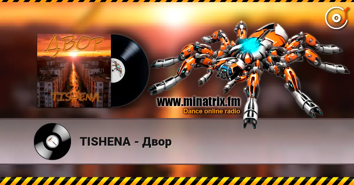 TISHENA - Двор escuchar online en alta calidad | Minatrix.FM