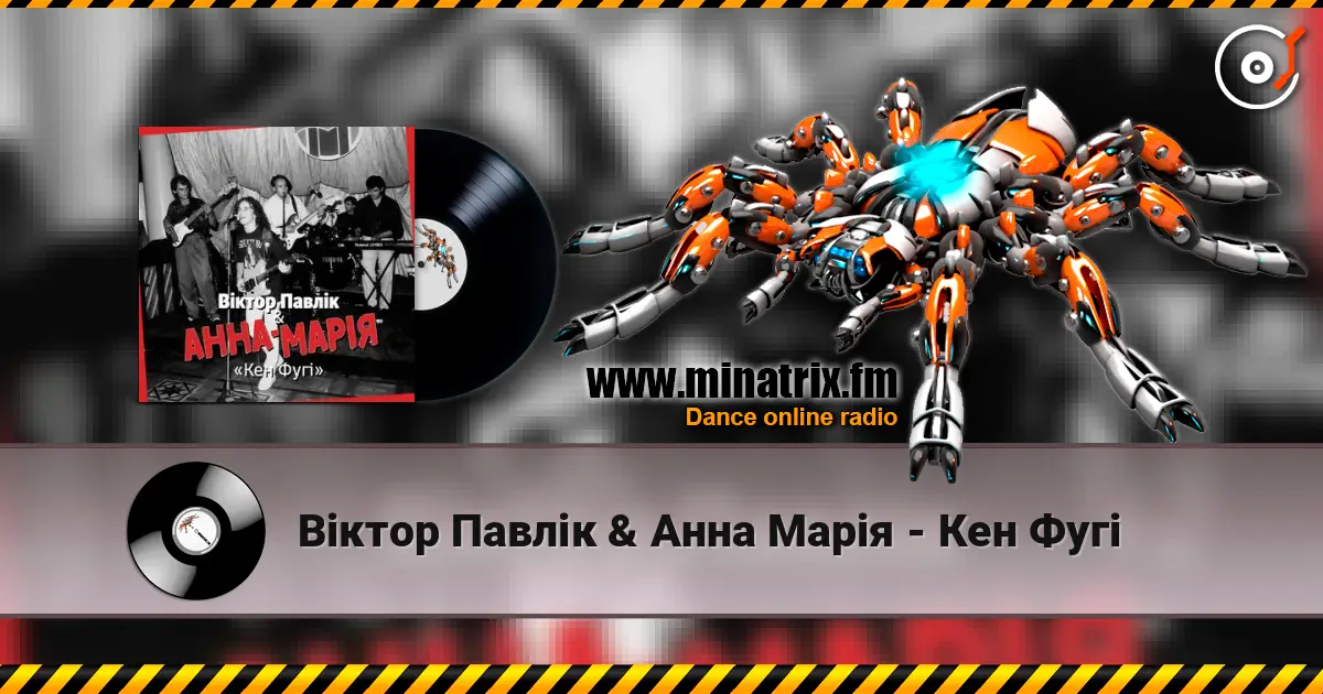 Віктор Павлік & Анна Марія - Кен Фугі escuchar online en alta calidad | Minatrix.FM