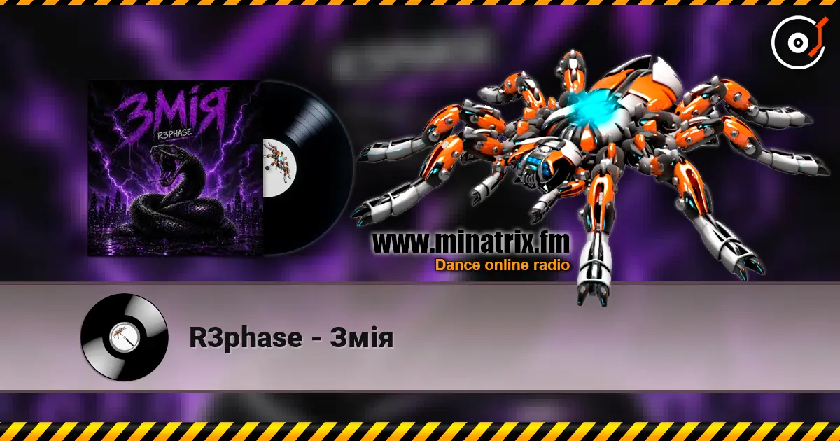 R3phase - Змія escuchar online en alta calidad | Minatrix.FM