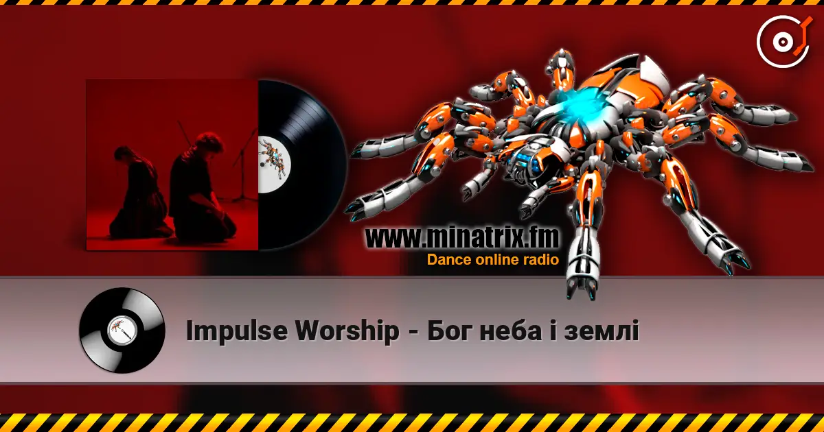 Impulse Worship - Бог неба і землі escuchar online en alta calidad | Minatrix.FM
