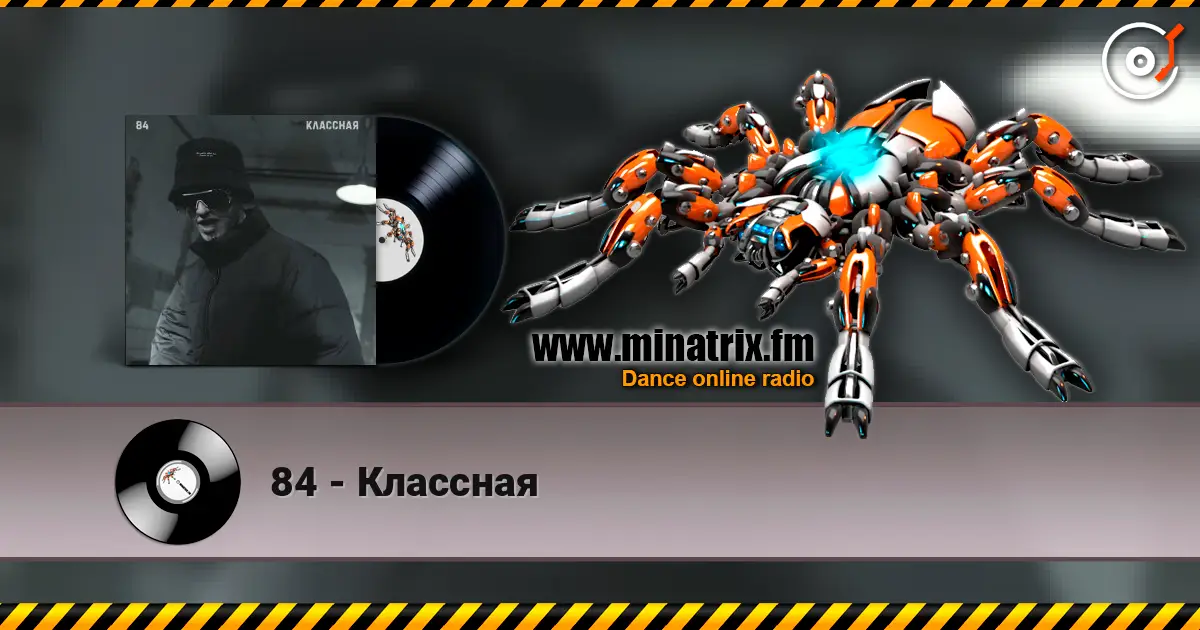 84 - Классная escuchar online en alta calidad | Minatrix.FM