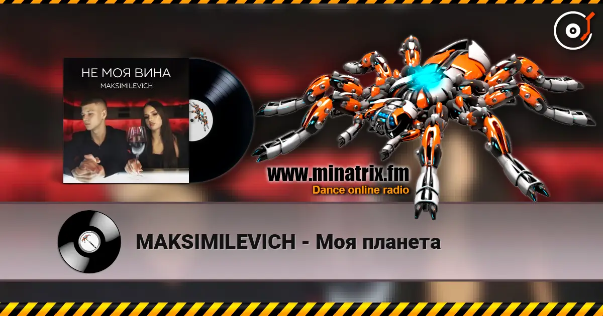 MAKSIMILEVICH - Моя планета escuchar online en alta calidad | Minatrix.FM