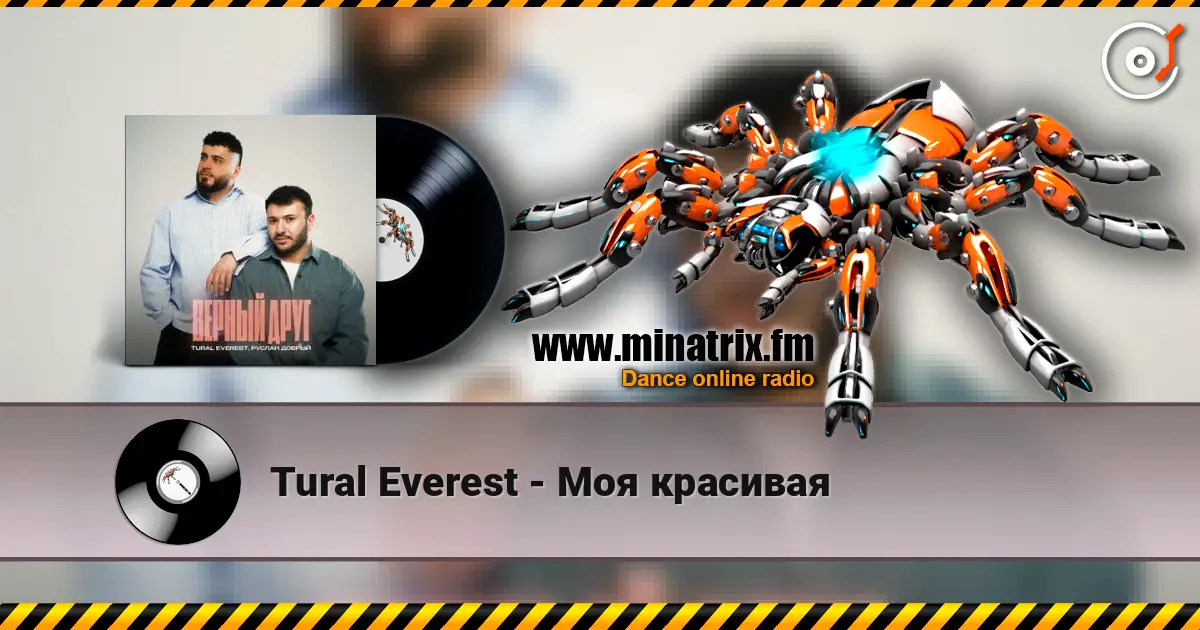 Tural Everest - Моя красивая escuchar online en alta calidad | Minatrix.FM