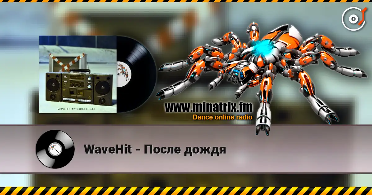 WaveHit - После дождя escuchar online en alta calidad | Minatrix.FM