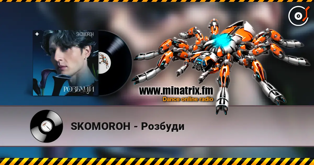 SKOMOROH - Розбуди escuchar online en alta calidad | Minatrix.FM