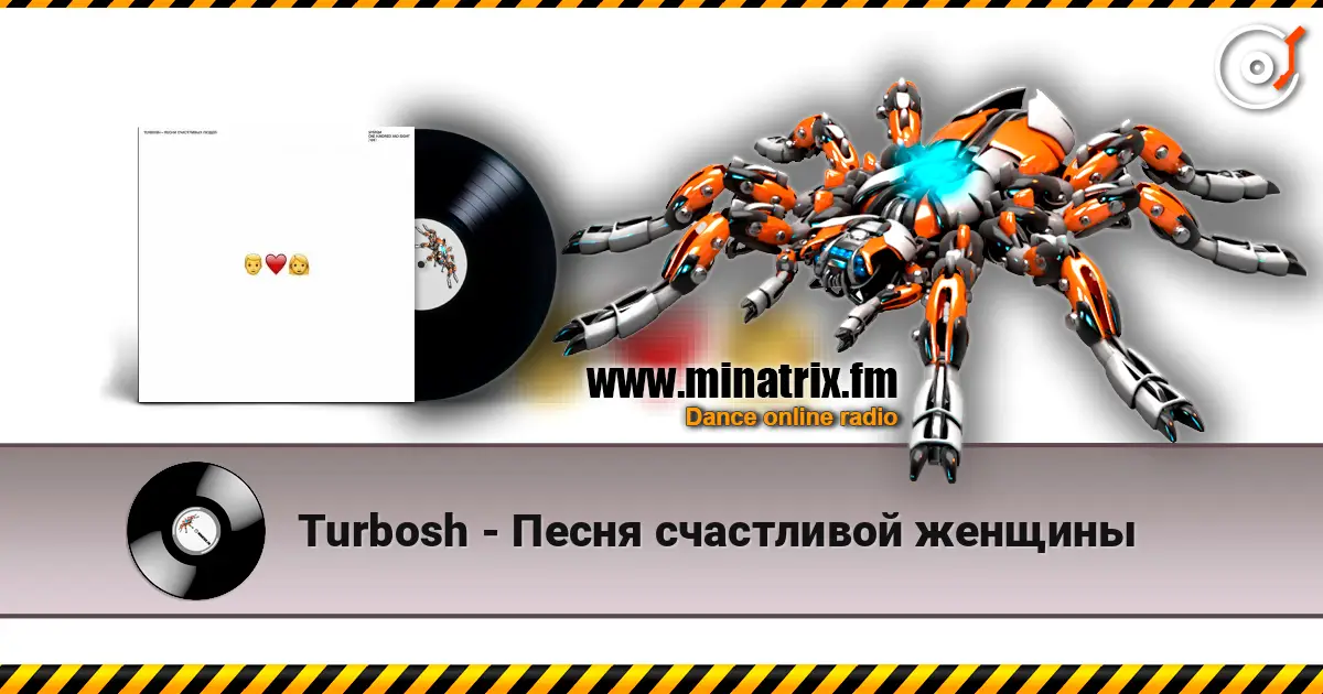 Turbosh - Песня счастливой женщины escuchar online en alta calidad | Minatrix.FM