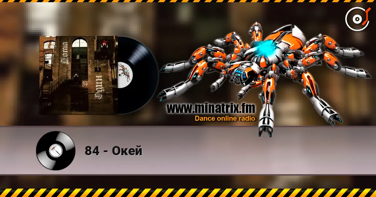 84 - Окей escuchar online en alta calidad | Minatrix.FM