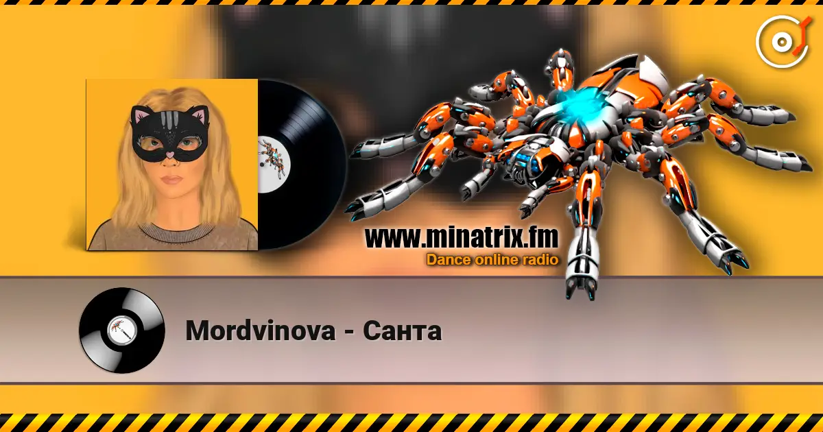 Mordvinova - Санта escuchar online en alta calidad | Minatrix.FM
