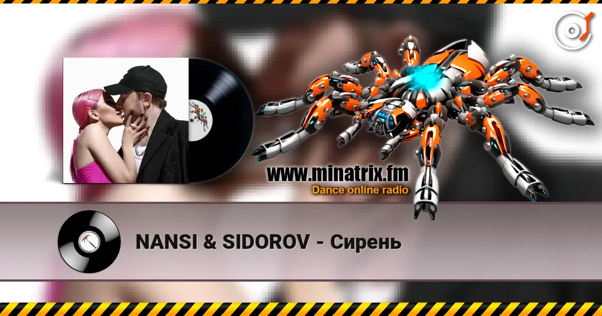 NANSI & SIDOROV - Сирень escuchar online en alta calidad | Minatrix.FM