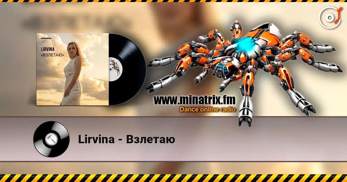 Lirvina - Взлетаю escuchar online en alta calidad | Minatrix.FM