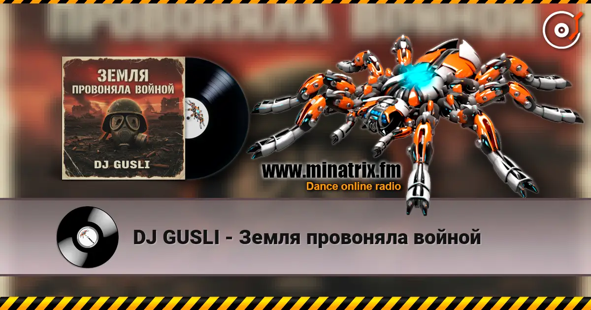 DJ GUSLI - Земля провоняла войной escuchar online en alta calidad | Minatrix.FM