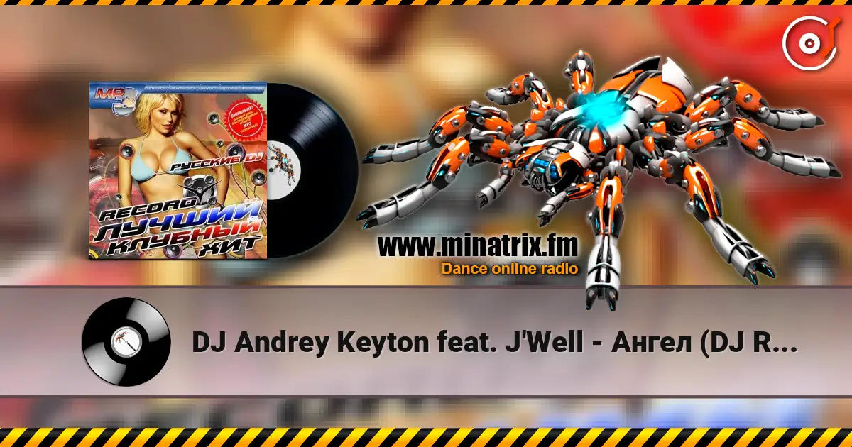 DJ Andrey Keyton feat. J'Well - Ангел (DJ Ramis & DJ Misha Klein Radio Edit) escuchar online en alta calidad | Minatrix.FM