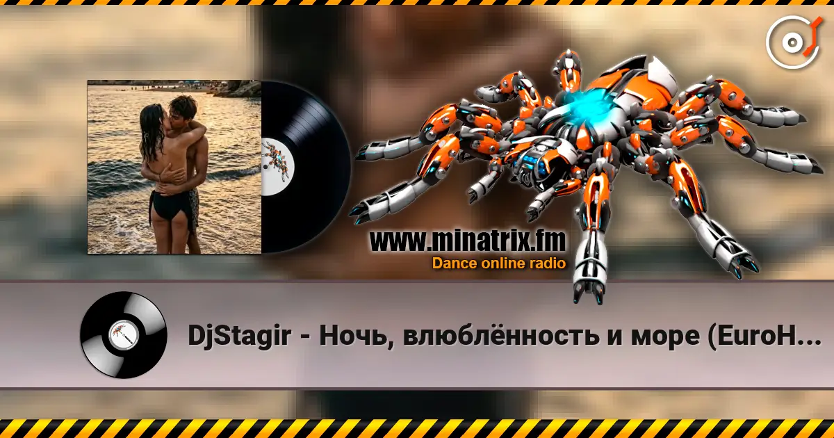 DjStagir - Ночь, влюблённость и море (EuroHouse) escuchar online en alta calidad | Minatrix.FM