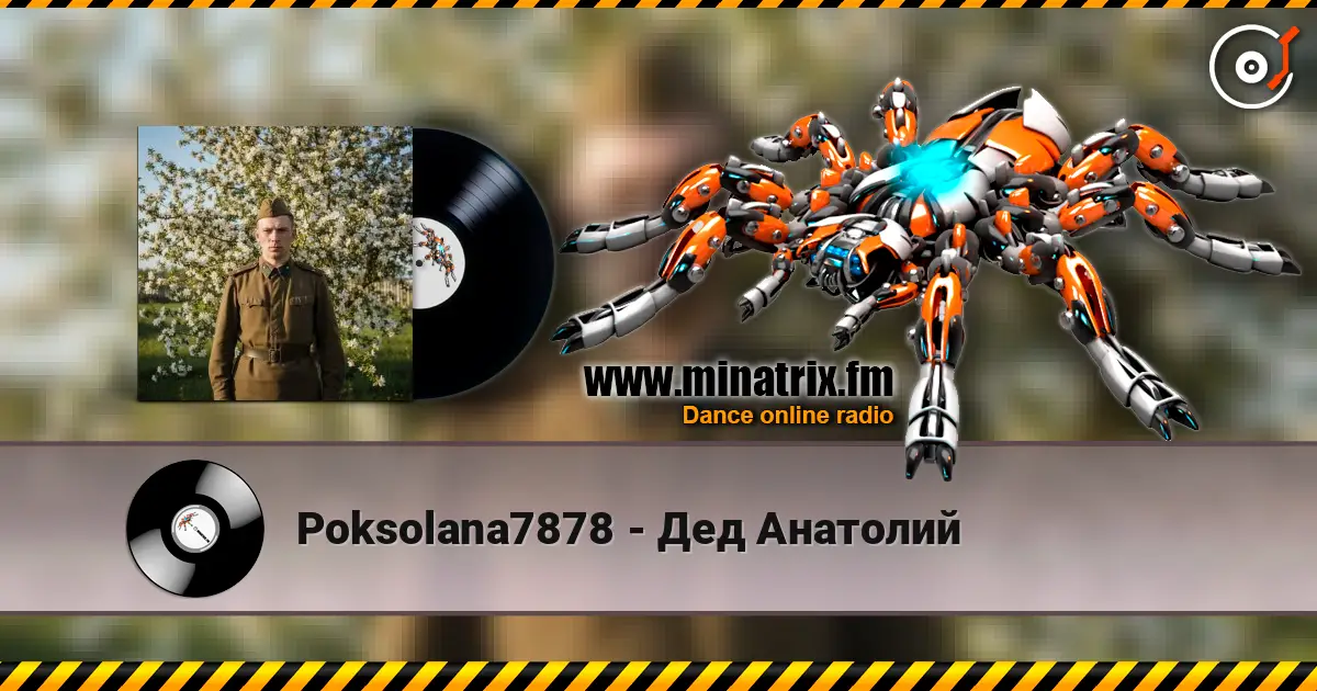 Poksolana7878 - Дед Анатолий escuchar online en alta calidad | Minatrix.FM