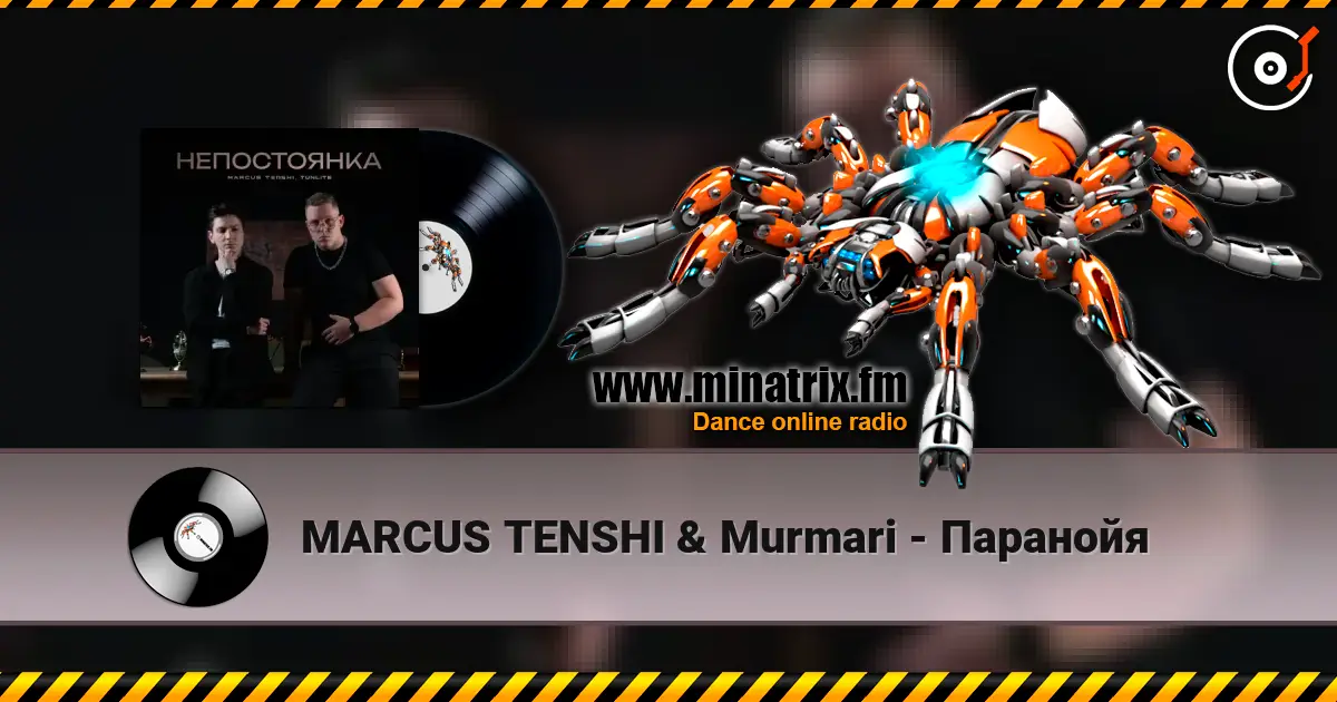 MARCUS TENSHI & Murmari - Паранойя escuchar online en alta calidad | Minatrix.FM