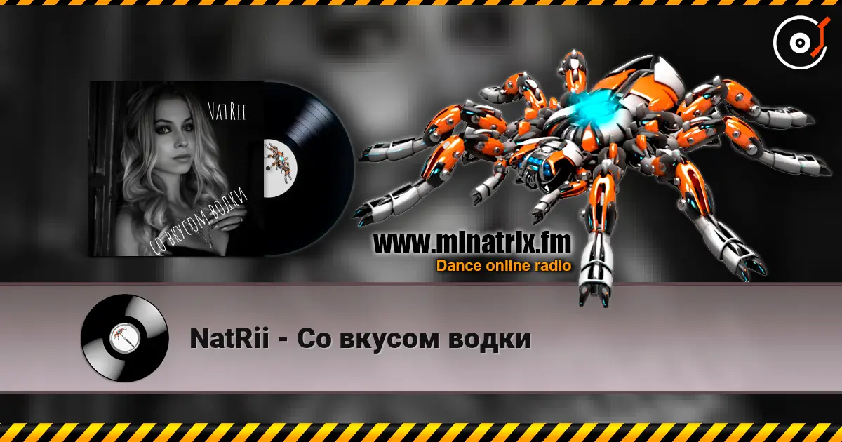 NatRii - Со вкусом водки escuchar online en alta calidad | Minatrix.FM