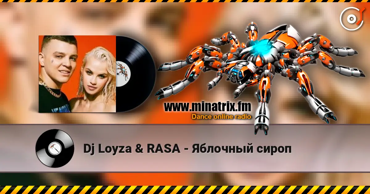 Dj Loyza & RASA - Яблочный сироп escuchar online en alta calidad | Minatrix.FM