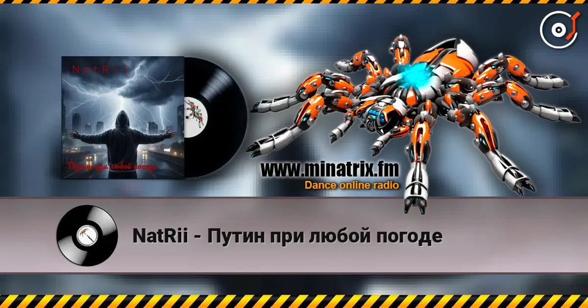 NatRii - Путин при любой погоде escuchar online en alta calidad | Minatrix.FM
