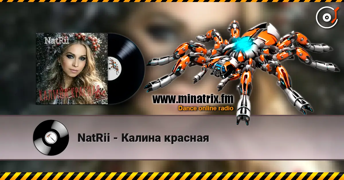 NatRii - Калина красная escuchar online en alta calidad | Minatrix.FM
