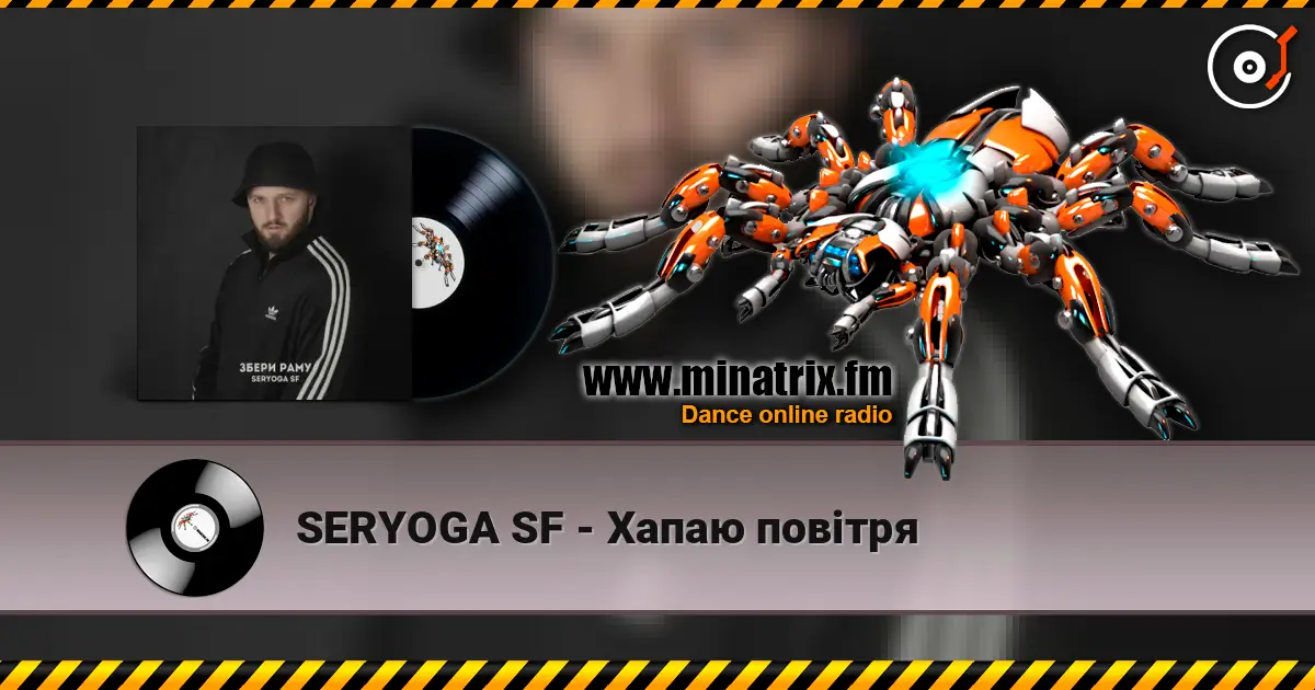 SERYOGA SF - Хапаю повітря escuchar online en alta calidad | Minatrix.FM