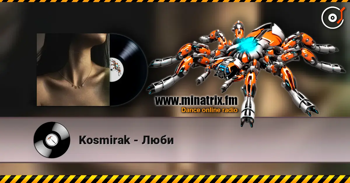 Kosmirak - Люби escuchar online en alta calidad | Minatrix.FM