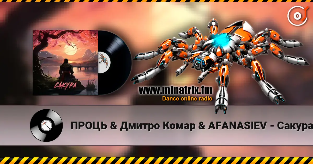 ПРОЦЬ & Дмитро Комар & AFANASIEV - Сакура escuchar online en alta calidad | Minatrix.FM